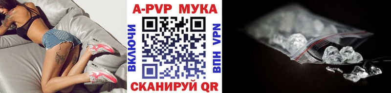 А ПВП крисы CK mega зеркало Макаров