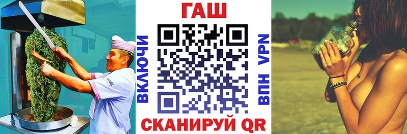 Cannafood конопля Макаров