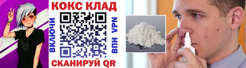 КОКАИН Колумбийский  Макаров 