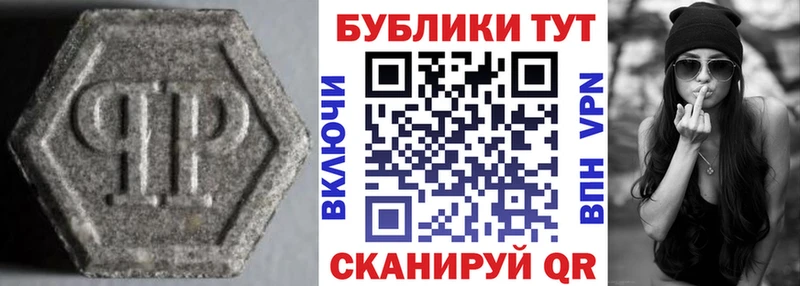 Ecstasy 280 MDMA Макаров