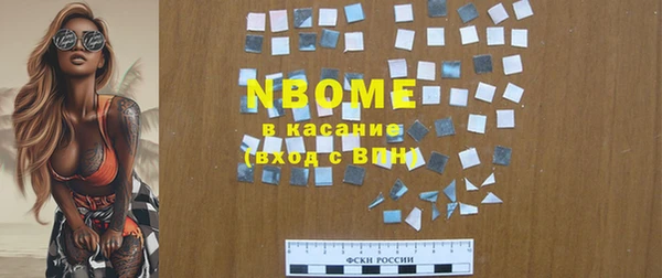 кокаин Белокуриха