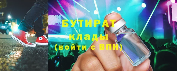 кокаин Белокуриха