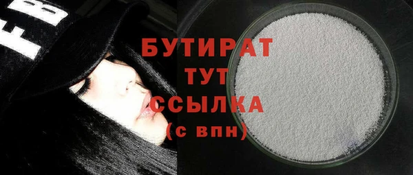прущая мука Ростов