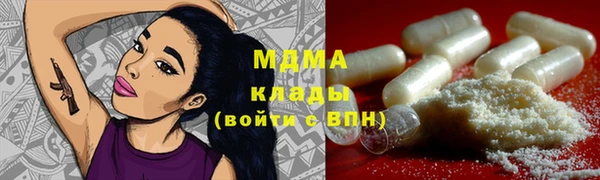 кокаин Белокуриха