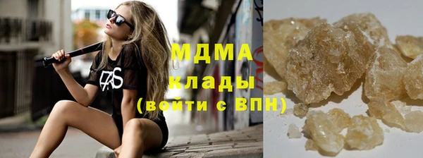 кокаин Белокуриха