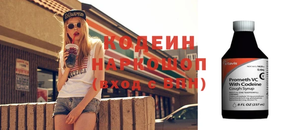 кокаин Белокуриха