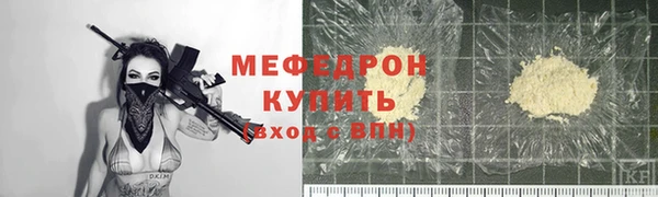 кокаин Белокуриха