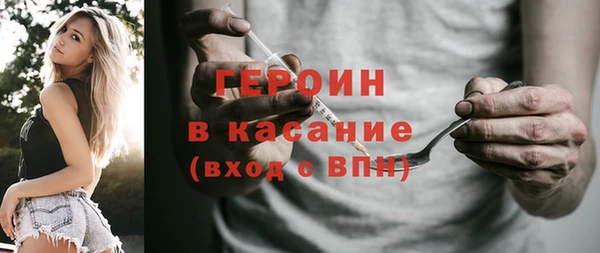 кокаин Белокуриха