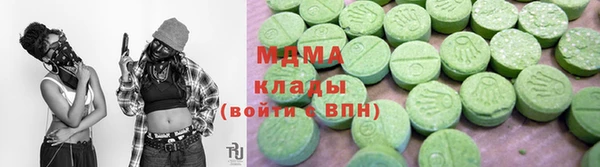 меф Белоозёрский