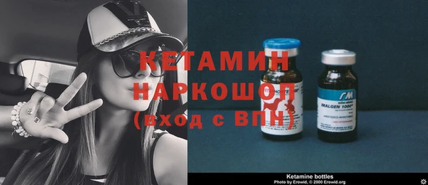 кокаин Белокуриха