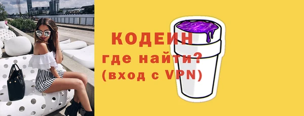 меф Белоозёрский