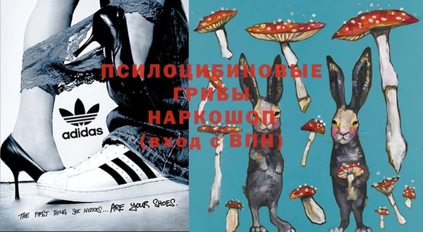 меф Белоозёрский