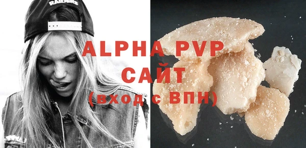 меф Белоозёрский