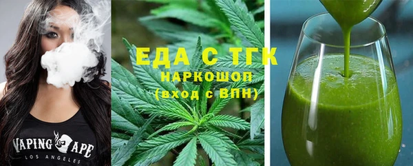 трава Баксан