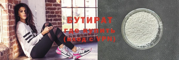 кокаин Белокуриха