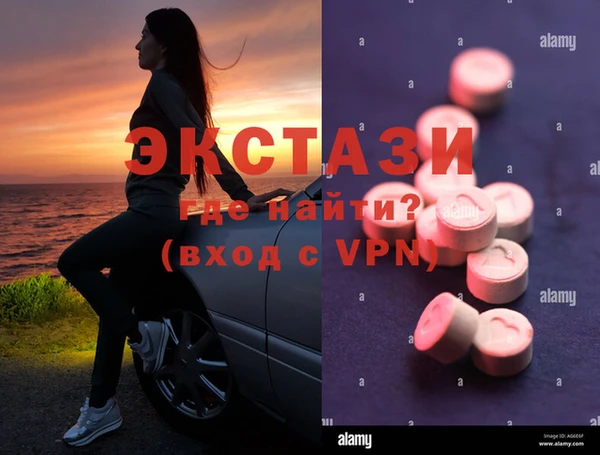кокаин Белокуриха