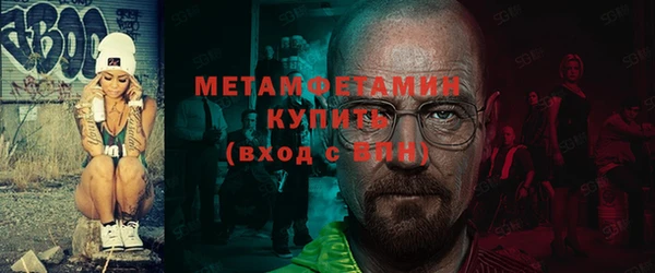 меф Белоозёрский