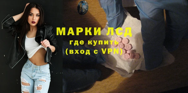 кокаин Белокуриха