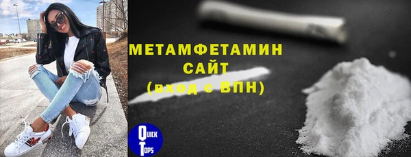 меф Белоозёрский