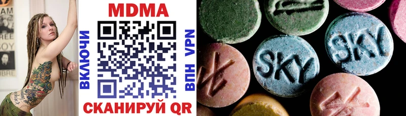 MDMA молли  где найти наркотики  Макаров 