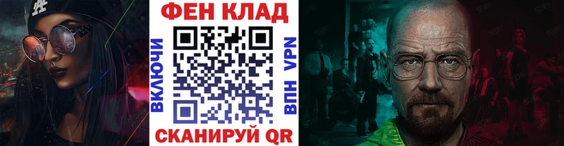как найти наркотики  Макаров  МЕТАМФЕТАМИН мет 