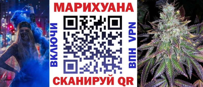 где купить   Макаров  Конопля Ganja 